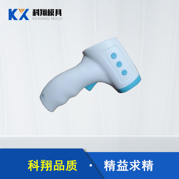 額溫槍外殼91视频福利网站